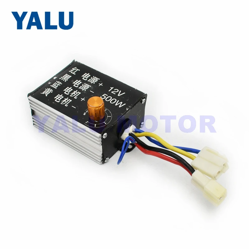 YALU 12V 500W Electric fertilizer spreader fertilizer machine Speed Regulator Controller with Switch for Ebike Scooter DC Motor