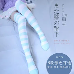 Kawaii Stockings cute cosplay black white red blue pink striped Stockings women long Stockings colorful cotton 2 Pair / lot