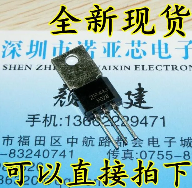 

200pcs 2P4M 2A/500V