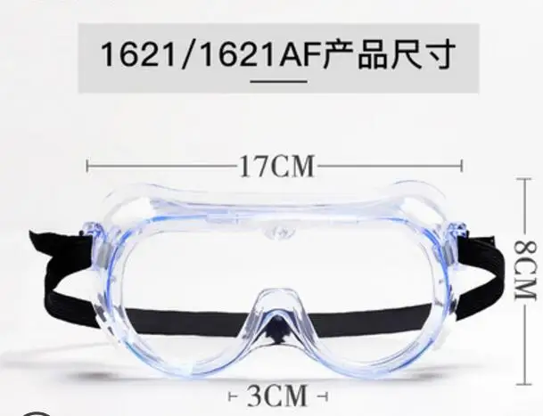 Inkjet pinter goggles Safety kit A17955 use for imaje printer 9010 9020 9030 9040 S4 S7 S8 inkjet coding printer