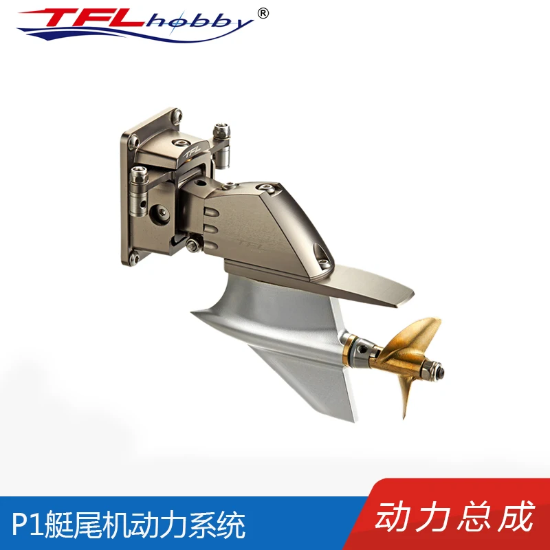 New Arrival! TFL P1 Simulation Inboard Drive System Assembly without motor for RC racing boat