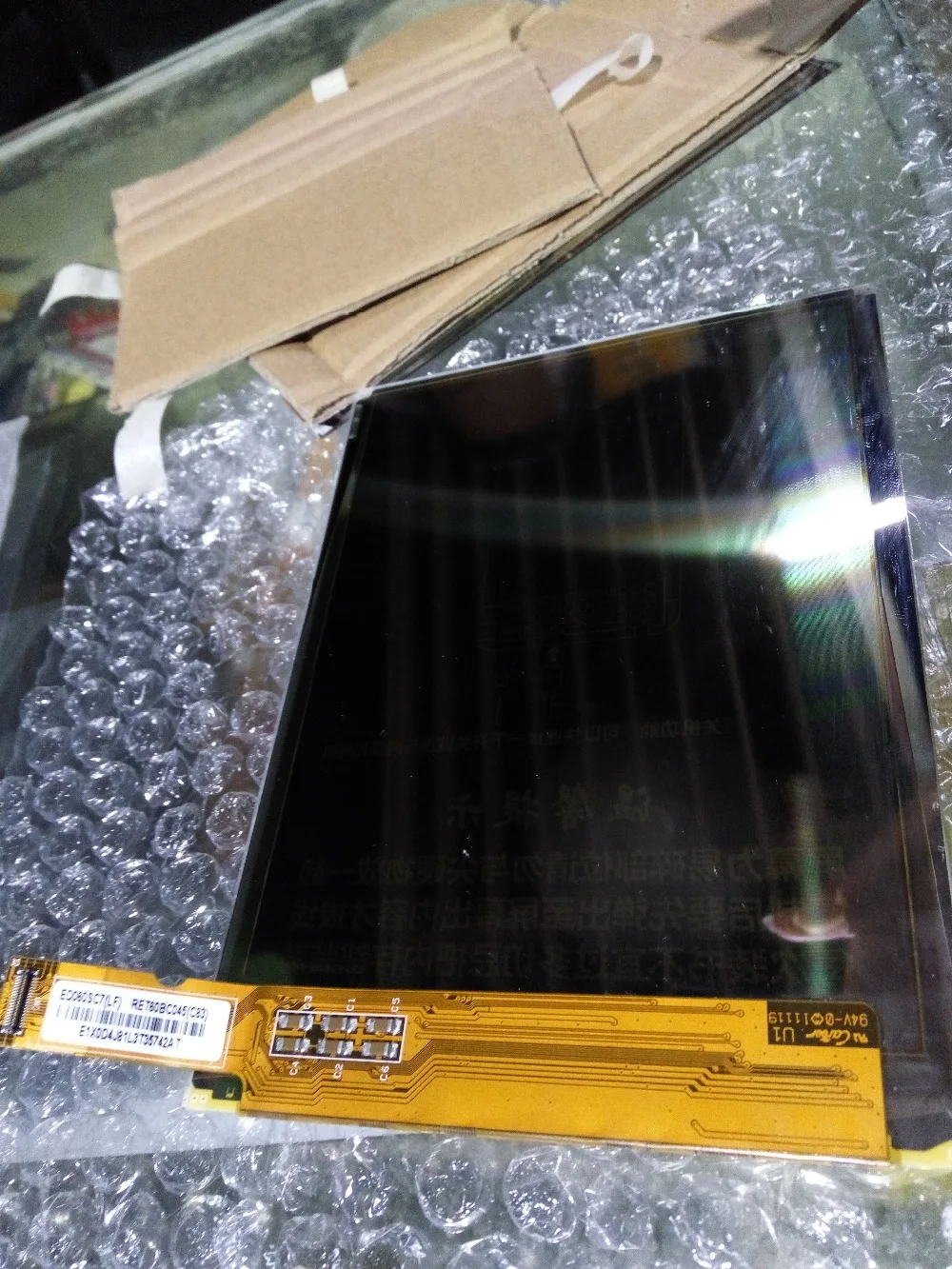 ใหม่ ED060SC7 E - ink หน้าจอ lcd สำหรับ k3 ebook