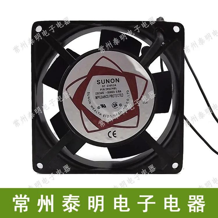 Sunon SUNON square industrial cooling fan axial fan small ball 9225 9025mm 220V