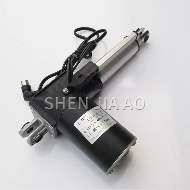 L-type aluminum alloy push rod motor / linear motor motor 12V 24V / high power large thrust push rod / retractable push rod