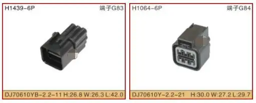 6 Pin KUM Waterproof Female and Male Automotive Connector PB625-06207 PB621-06020