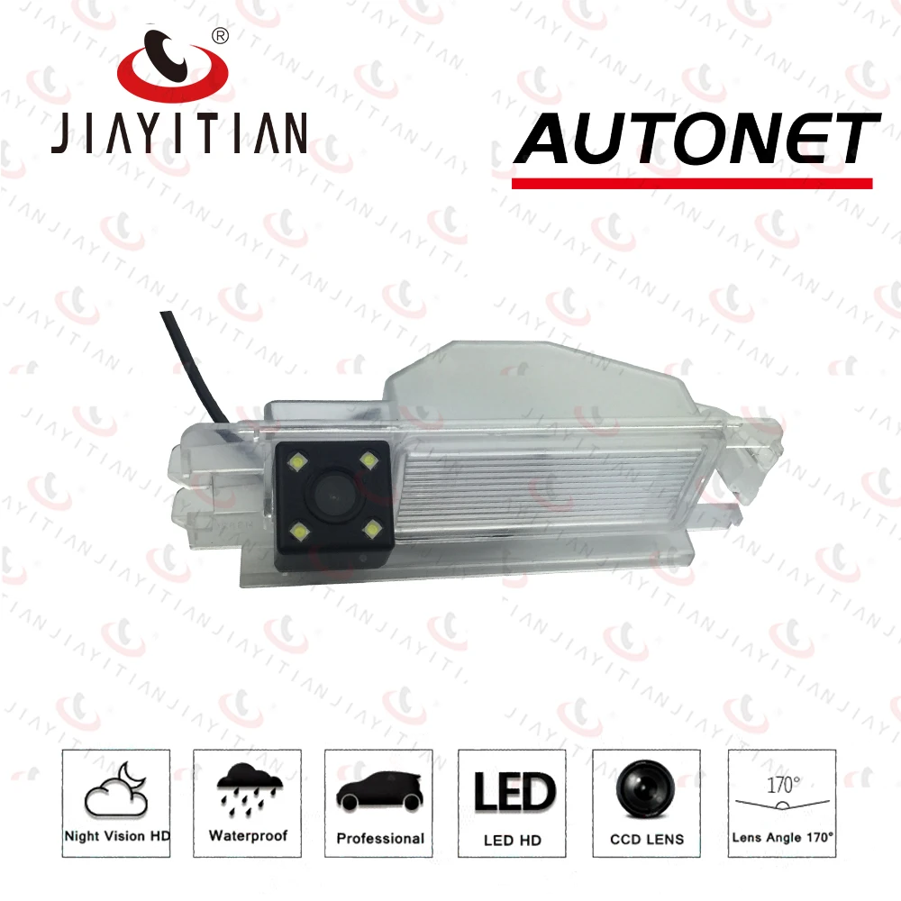 JiaYiTian Car Rear view Camera For Dacia Logan 2 Renault Logan 2 Sedan 2012 2013 2014 2015 2016 2017 2018 2019 backup camera CCD