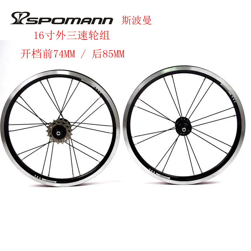 

New SPOMANN 16 inch Folding bicycle alloy V brake BMX bike clincher rims wheelset MTB 16er 7 bearing 3 speed freewheel