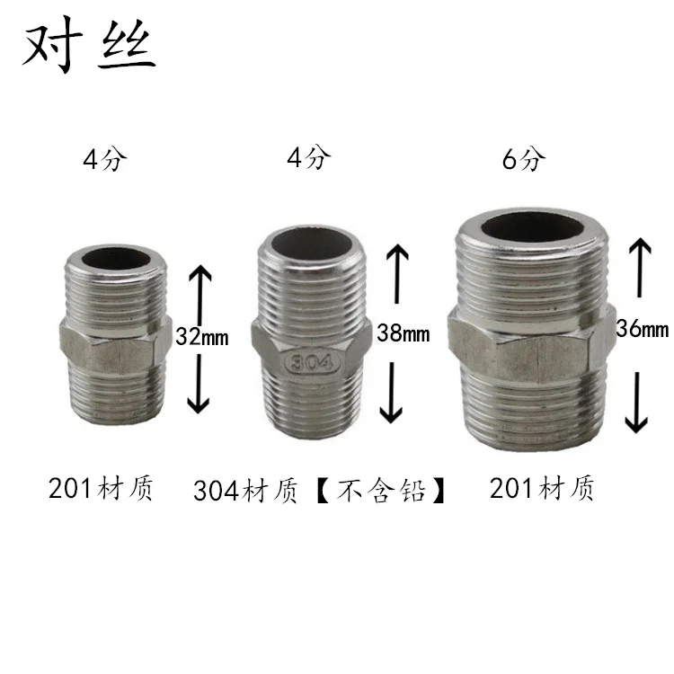 

Authentic 304 Stainless Steel Fittings Within The External Thread Pipe Joints Within The three-wire Wire Directly Outside