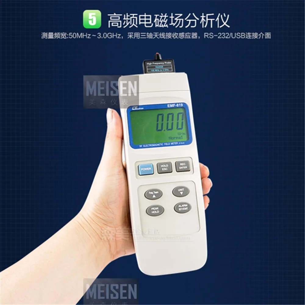 0-9.9999mW/m2,0-99.999W/m2,0-199.99V/m2, 3 axis RF Electromagnetic Field Meter EMF-819