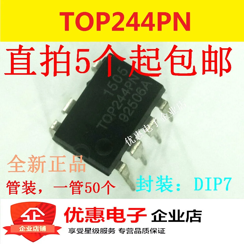 10PCS TOP244PN TOP244P DIP7 source management chip