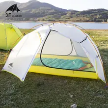 Waterproof 4-Season Camping Tent 2 Persons #3