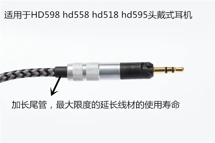 Сменный кабель для наушников, гарнитура 3,5 мм до 2,5 мм, стерео, бас, аудио кабели с микрофоном для SH HD598 HD558 HD518 HD 598 наушники