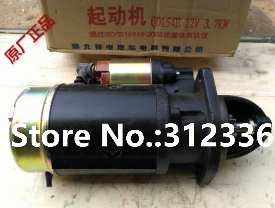 Imagem -05 - Motor de Arranque de Motor Diesel Envio Rápido Qdj1409d 12v 4.2kw Qd154e 12v Qd263e 24v Qdj265g1 495d K4100d K4102d