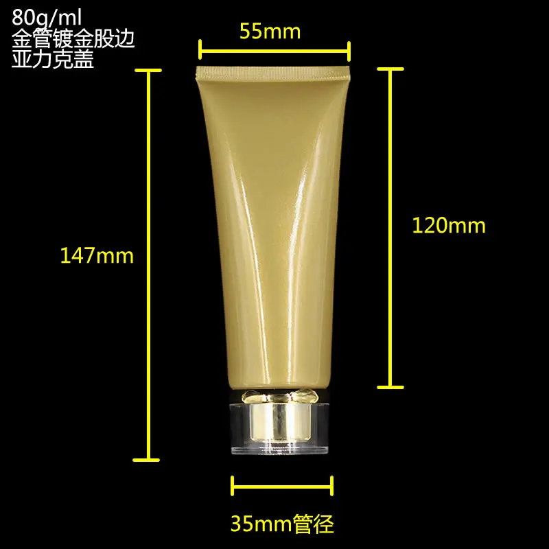 

80ML Sunscreen scream Tube, 80G gold Cream Tube with arcylic gold or silver screw lid, wholesale plastic Soft Tubes 80ml