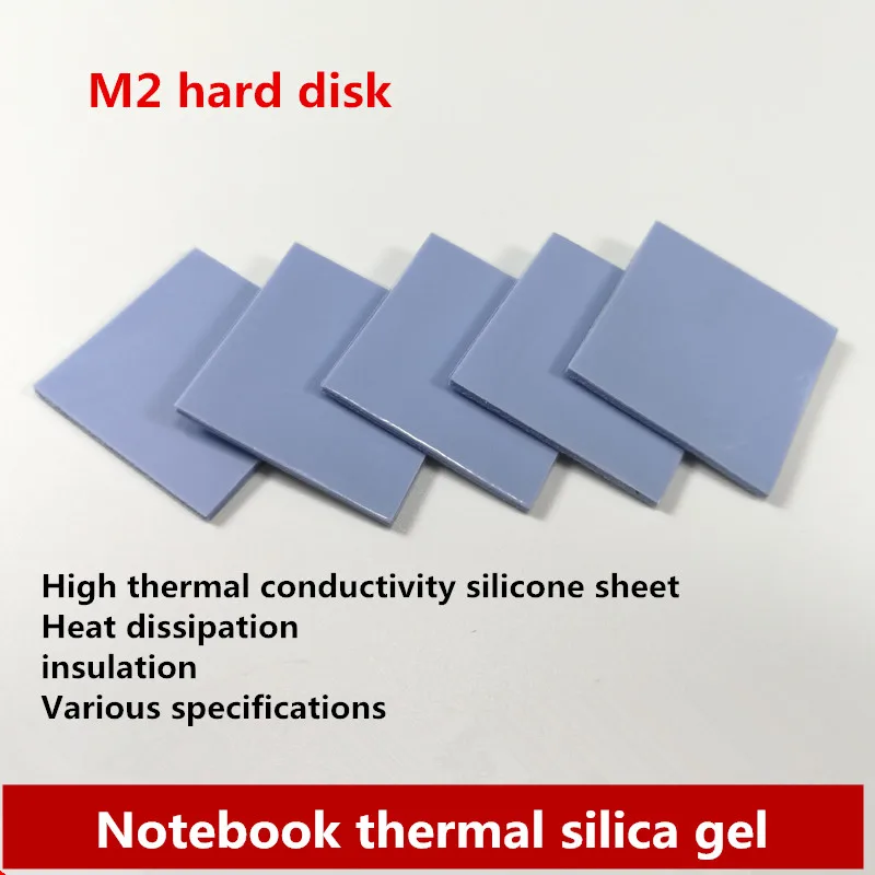 Notebook thermal silica gel graphics card cooling gasket North and South Bridge high thermal film memory ultra-thin 1mm non-CPU