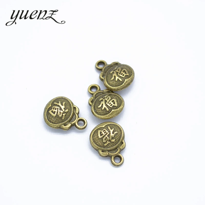 YuenZ 15pcs 2 colour Antique Silver color China Lucky bag Charm fit for Bracelets Necklace DIY Metal Jewelry Making 17*5mm J359