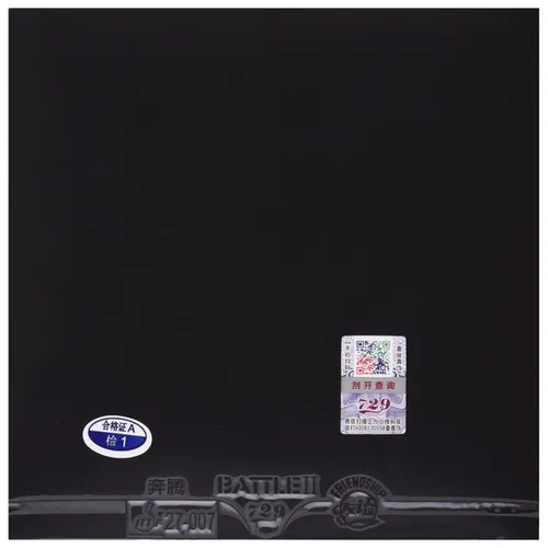 Imagen 2 del producto Amistad 729 BATTLE II esponja azul de tenis de mesa, Pips de goma, amistad 729 BATTLE 2 esponja de Ping Pong