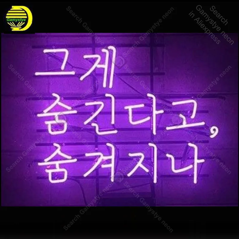 

Neon light Signs I got a kanken Korean Neon Bulb sign Lamp Handcrafted Beer Bar PUB Business neon Letrero Neons enseigne lumine