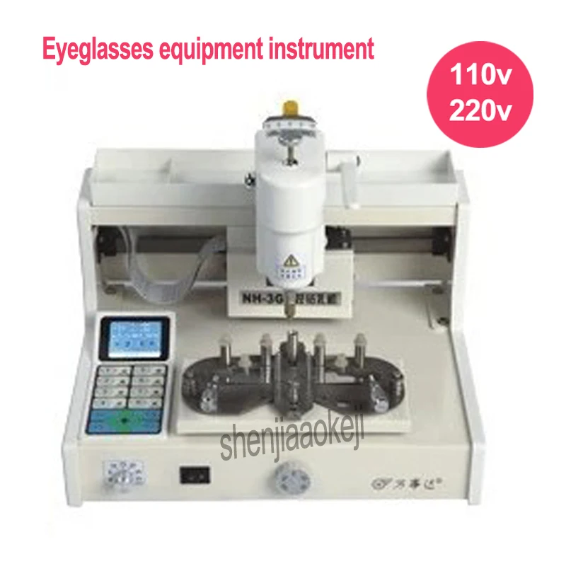 1PC NH3G digital drilling machine drill lens driller Eyeglasses processing equipment instrument CE Certification 110v/220v 55W