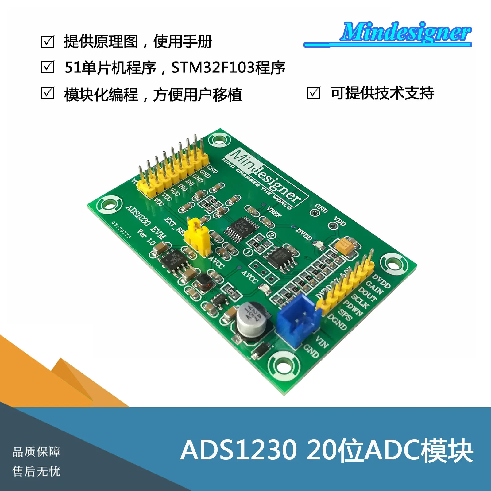 ADS1230 Module 20 Bit ADC Module High Precision Analog to Digital Conversion Module ADS1230IPWR