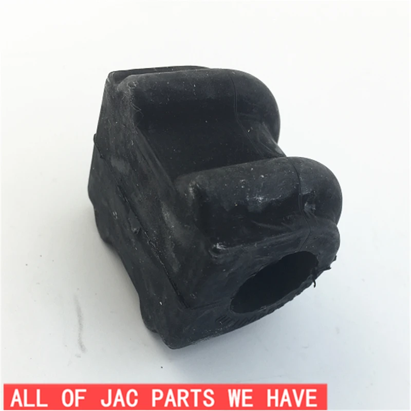 

2 шт. JAC S5 Втулка заднего стабилизатора 2916040 U1510