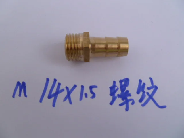 Agricultural high - pressure pipe reticulated tube cannula adapter two points M14 thread transfer plug 10 mm pagoda joint