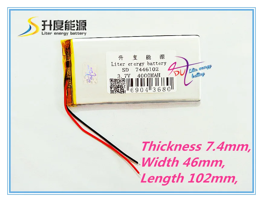 แท็บเล็ตแบตเตอรี่แท็บเล็ต battery 3.7 V 7446102 แบตเตอรี่ลิเธียมโพลิเมอร์ความจุสูงแบตเตอรี่แท็บเล็ตคอ...