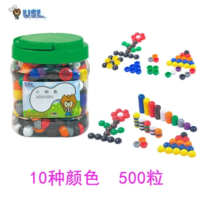 Kindergarten mathematics teaching tool color sorting sequence counting arithmetic  500 grains free shopping