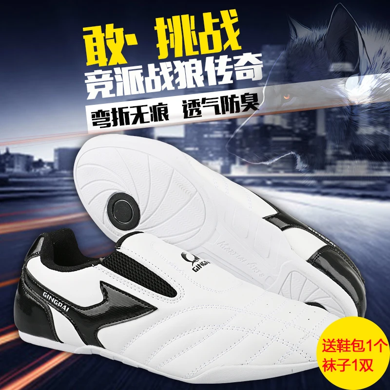 White Breathable Taekwondo Shoes Karate Kung Fu Wrestling Martial Arts Shoes Adults Child Non-slip Soft Oxford Soles Sneakers