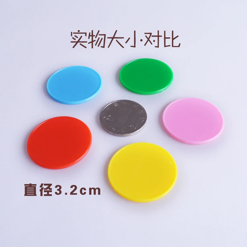 100pcs Children Counting Counter Colored Plastic Count Tools Kids Primary Math Addition and Subtraction Auxiliary Tool Souptoys