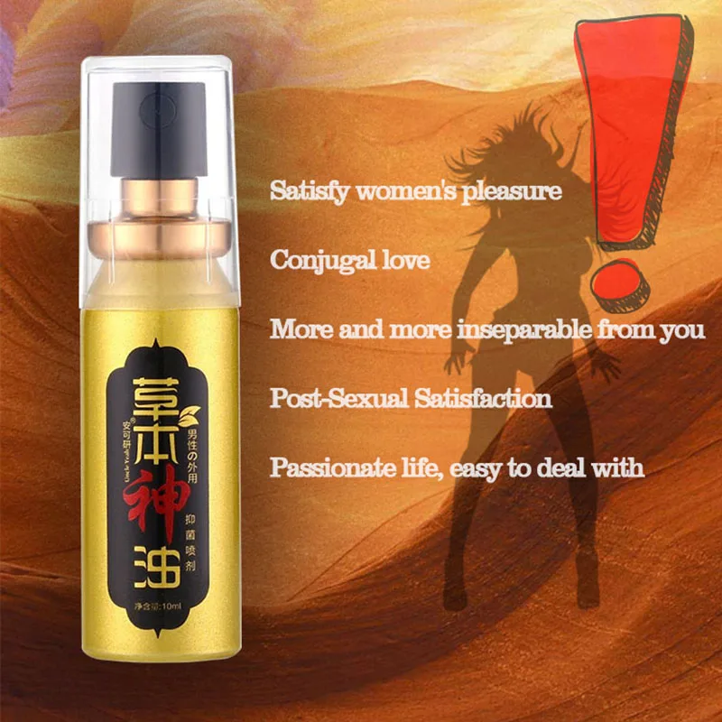 Рисунок 2 - Масло Herb God для мужчин