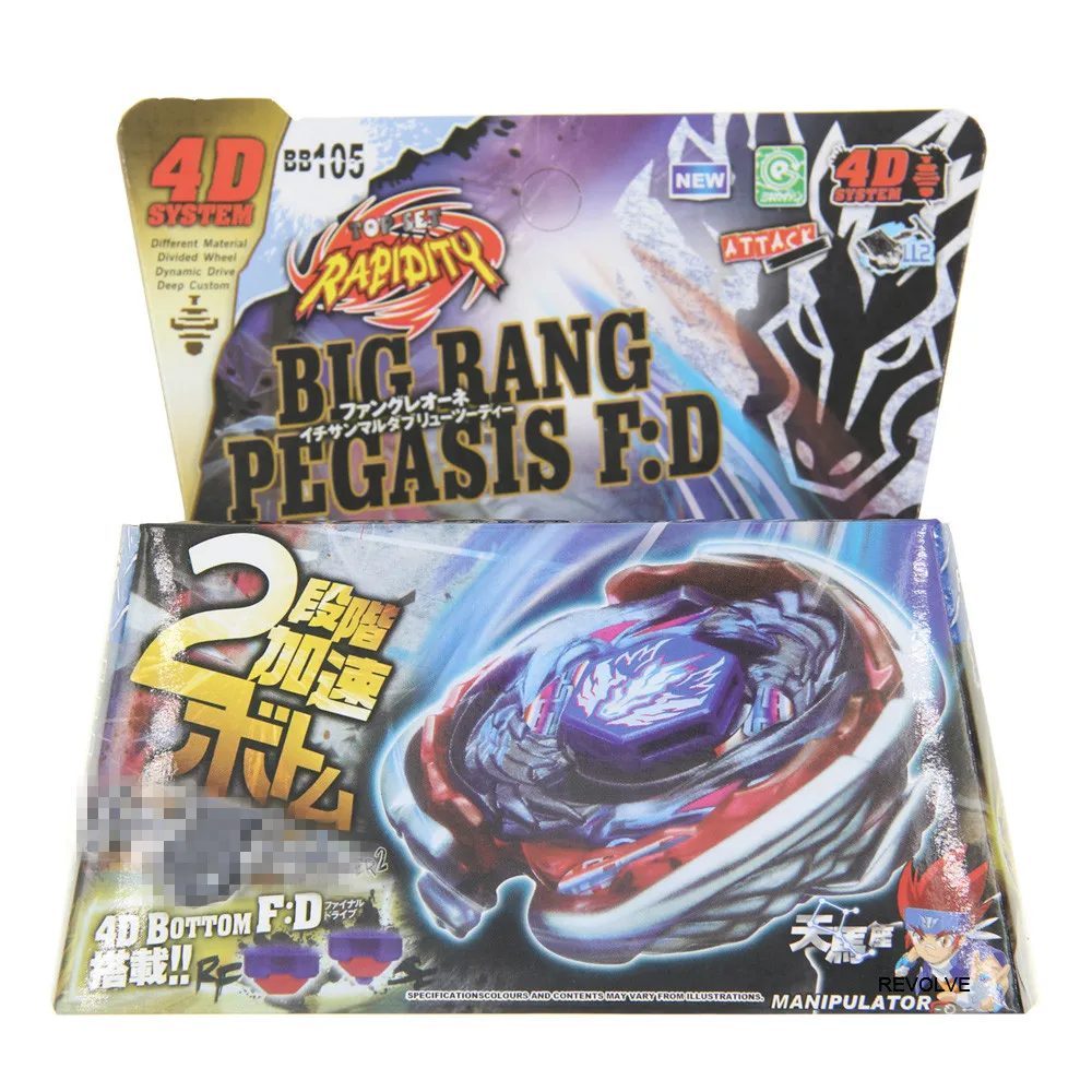 

Spinning Top Big Bang BB105 Cosmic Pegasus Pegasis F:D STARTER SET w/ Launcher & Ripcord