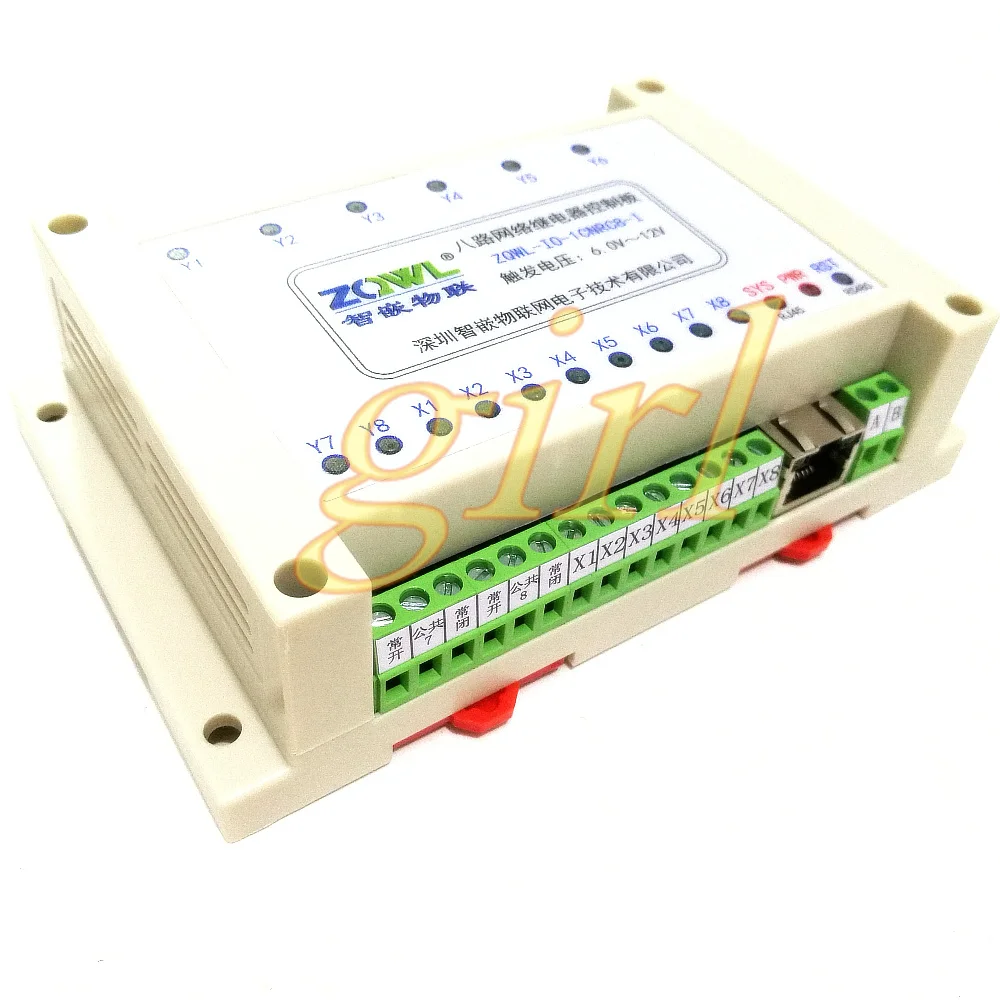 8 way network relay control board /RS485/Modbus TCP/RTU/ band isolation / industrial level