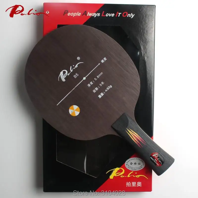 

Palio official B-5 pure wood table tennis balde loop and fast attack good in control racket sports ping pong game