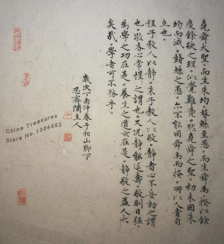 10 blätter Chinesische Reis papier Kalligraphie Schreiben Papier Chinesische Malerei Xuan Zhi Handarbeit maulbeer rinde Mix jute Papier ban shu