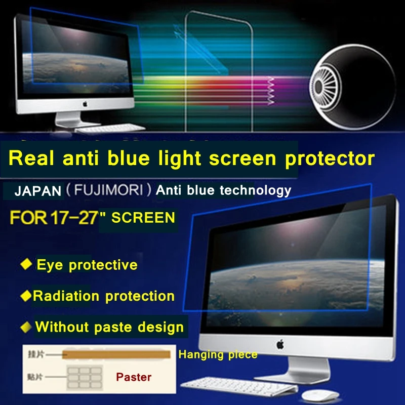 [ReadStar]Desktop computer Anti-Blue ray Eye protection film 27