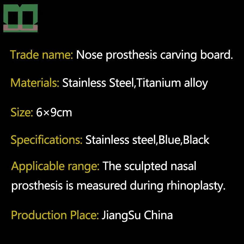 لوح نحت الأنف الاصطناعي ، أدوات وأدوات جراحة الأنف التجميلية من الفولاذ المقاوم للصدأ
