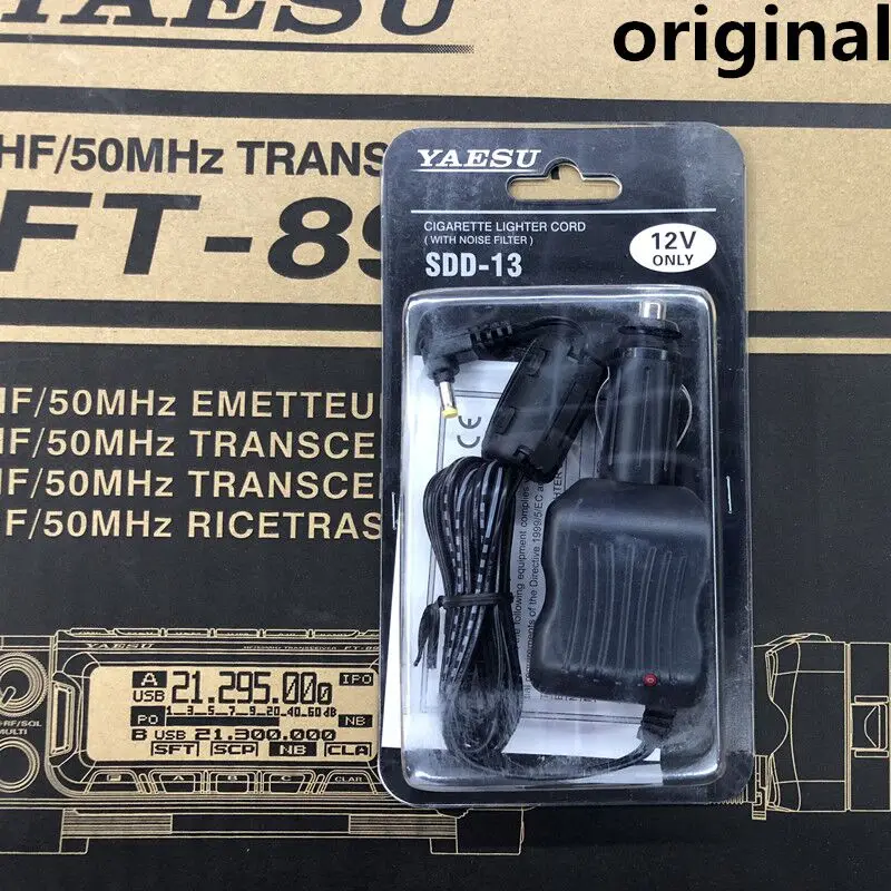 Car Charger SDD-13 For YAESU VX-6R VX-5R VX-7R VX-8R VX-8DR FT-60R FT-70DR FT-1DR FT-1XDR FT-2DR HAM Radio