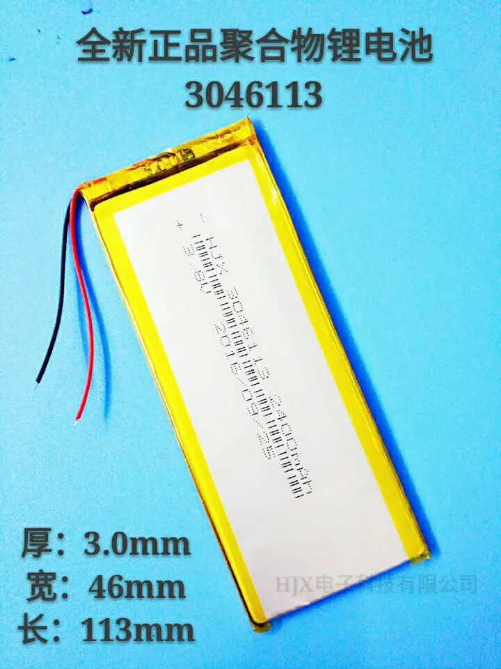 

Domestic 6 6S 6puls battery generation 3046113 Gu Feng I6 6P domestic Android system 6 generation mobile phone