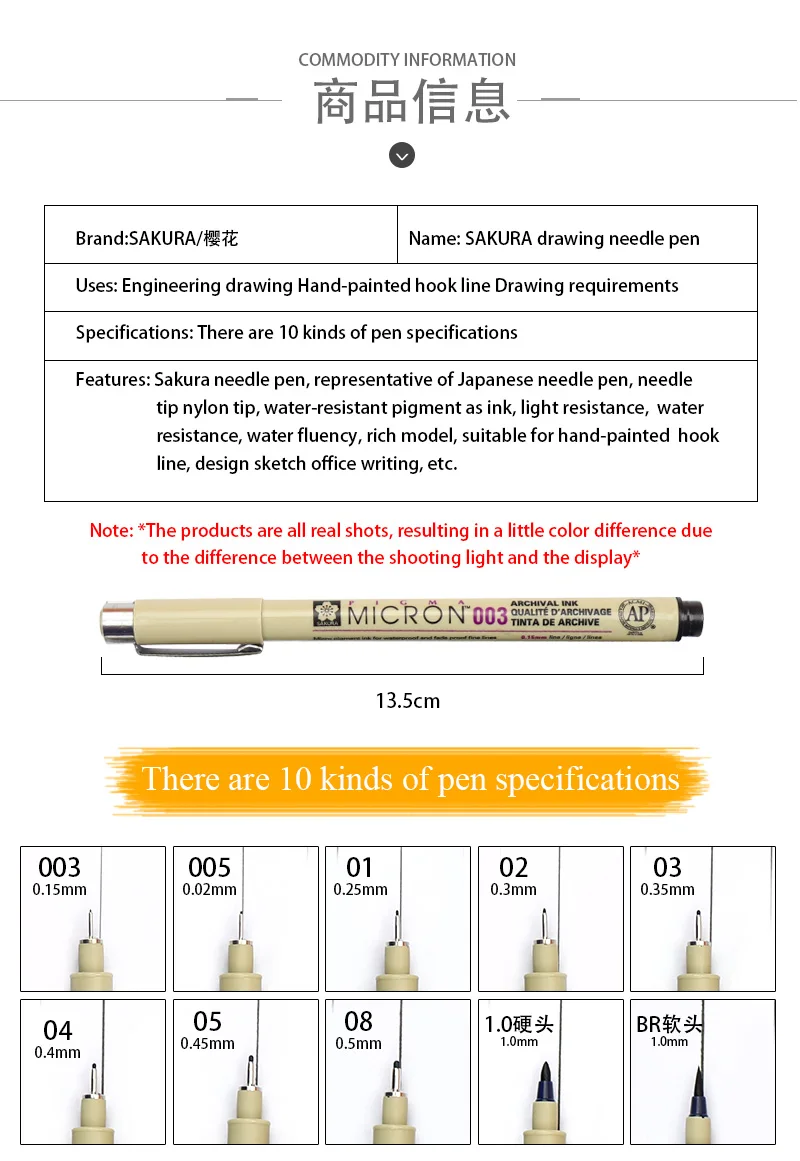 SAKURA Pigma Micron Stift Zeichnung Nadel Stift 003 005 1,0 01 02 03 04 05 08 Pinsel feine Spitze Marker Stift 1 Stück Skizze Malerei Kunst – Detail 2