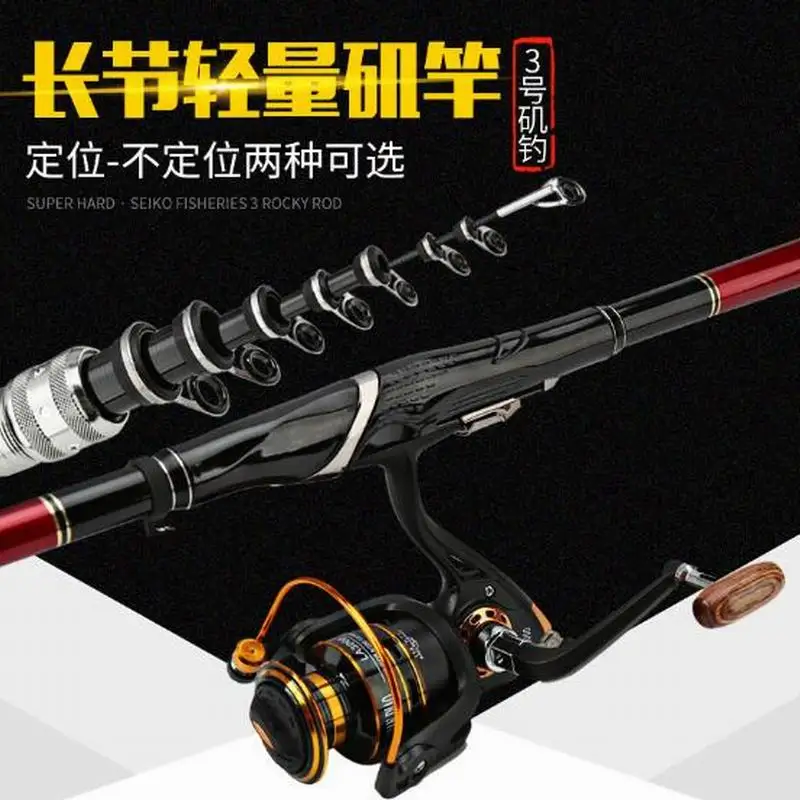 ZZ66 REGALIA Geegan Rock Fishing Rod Fast Action Carbon Fiber 3.6m 4.5m 5.4m 6.3m 7.2m 8.0m Length Adjustable or Fixed