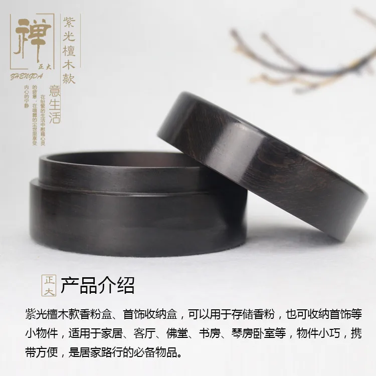 Oversized ebony purple Tan powder powder tank barrel monolith hollowed jewelry box box wood products wholesale