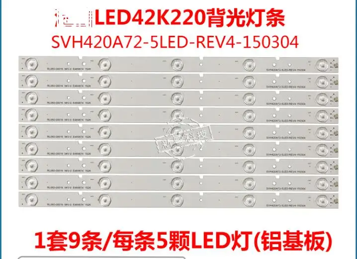 9PCS ใหม่5LED Strip SVH420A72_REV3_5LED_130114 SVH420A72_5LED_REV4_150304สำหรับ LED42EC110JD 42K220 110JD 220JD