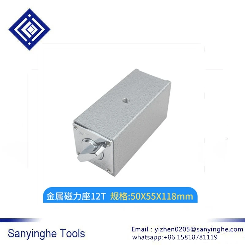 High precision Sanyinghe wire cutting magnetic seat strong magnetic table 6T/8T/10T/12T