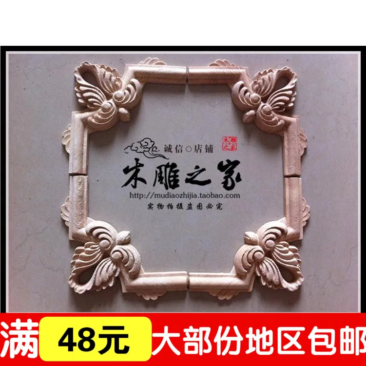 Dongyang woodcarving Style Floral applique patch wood carved column wiring cabinet wood lintel FLOWER