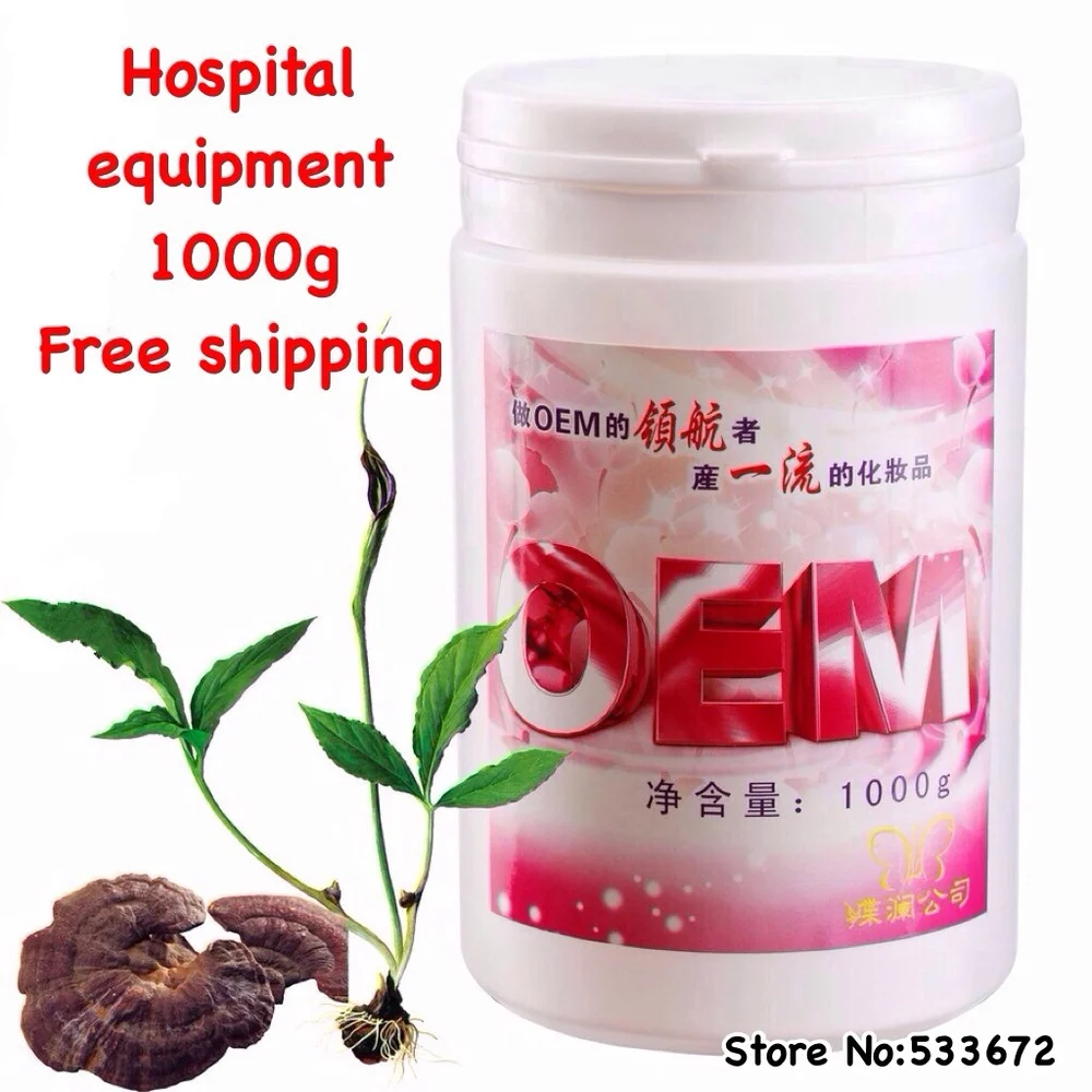 

Freckle Whitening Pearl Cream Whitening Cream White Deep Whitening Sunscreen Nourishing Hospital Equipment FREE SHIPPING