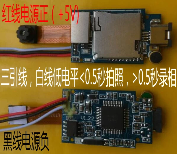 30W Pixel Camera Main Board I Video HD Lens Module Four Axis Aircraft Module Mini Monitoring Motherboard