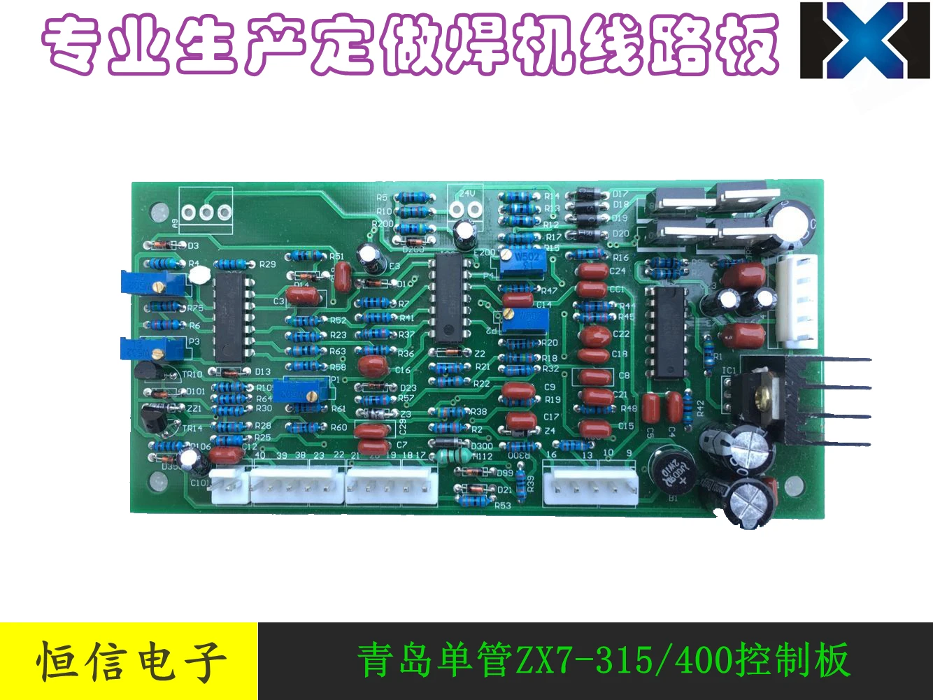 

Qingdao single pipe IGBT main control board dual module control panel ZX7 400D 315D inverter welding machine accessories