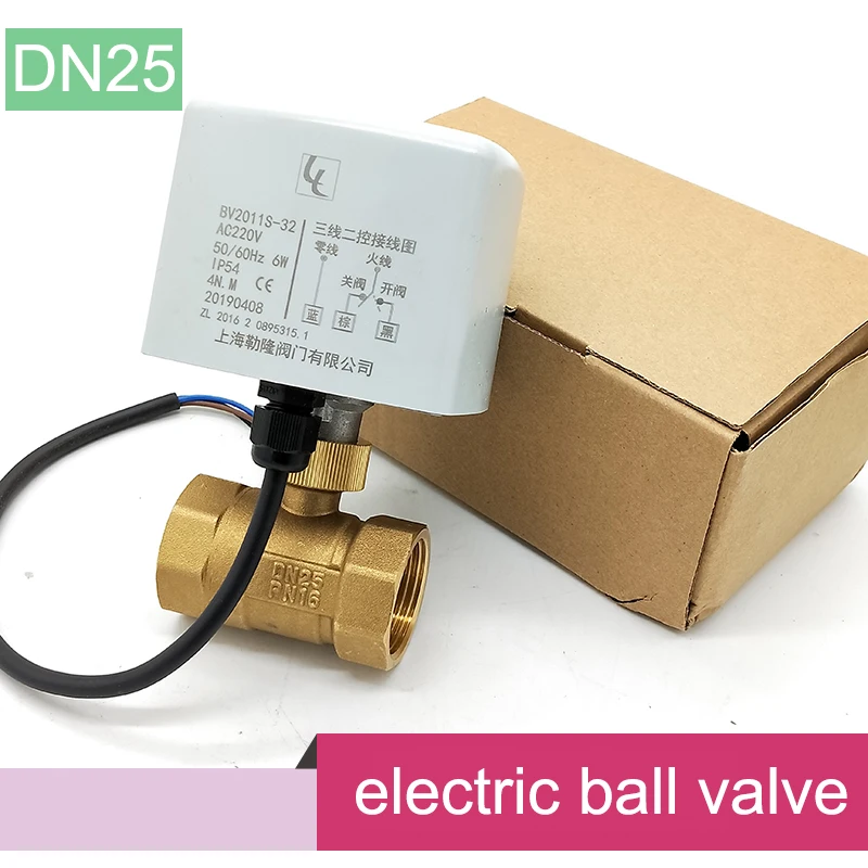 

AC220V DN25(G1" inch) 2 way 3 wires brass motorized ball valve/ electric actuator motor operated brass ball valve