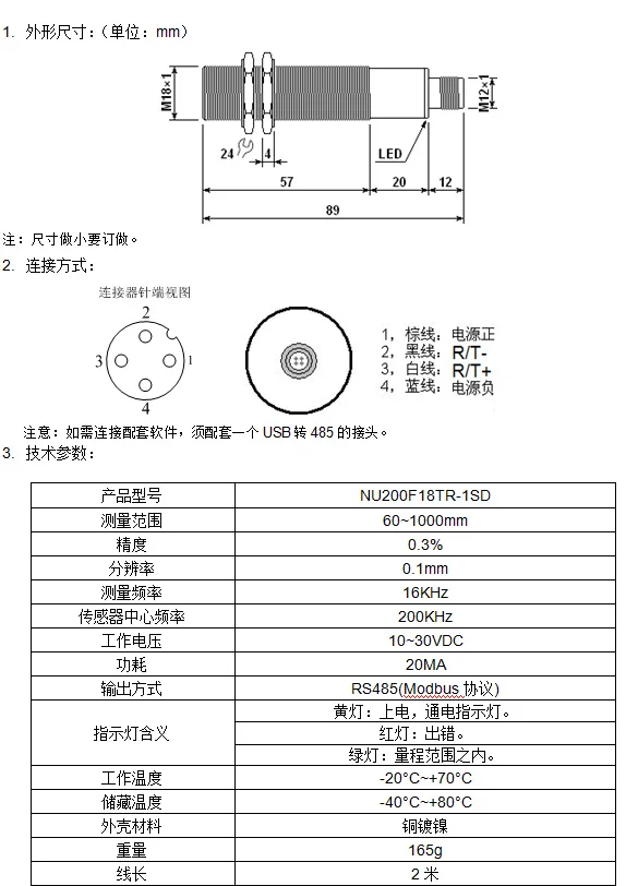 Digital filtering Ultrasonic ranging sensor industrial-grade rs485 modbus protocol 60-1000mm ultrasonic displacement sensor